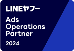 LINEヤフー Ads Operations Partner